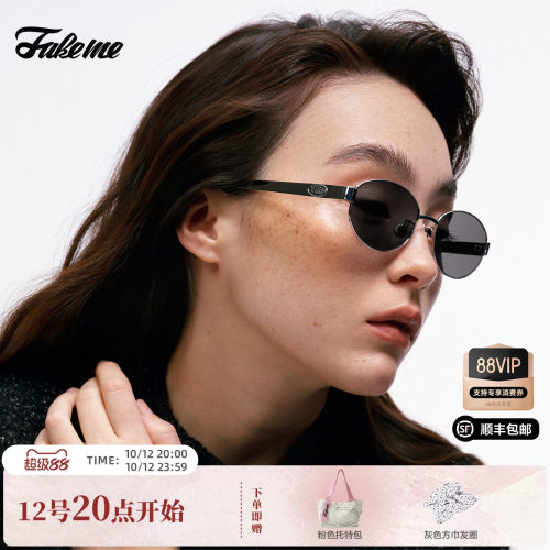 Fakeme老钱风太阳镜金属墨镜