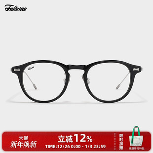 Fakeme city3 慵懒超轻β钛板材方框镜框可配近视ins加州风