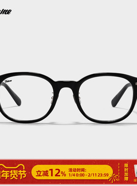 Fakeme 复古板材玳瑁方框时尚素颜镜可配度数近视光学镜架harry L