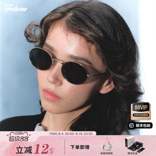 纯钛墨镜Fakeme防紫外线