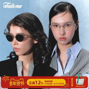 Fakeme 老钱风镜架金属墨镜白月光太阳镜眼镜框素颜镜 backbone