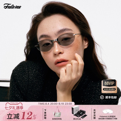 Fakeme 26新款时尚蝶形无框超轻β钛墨镜女款防紫外线太阳镜 onyx