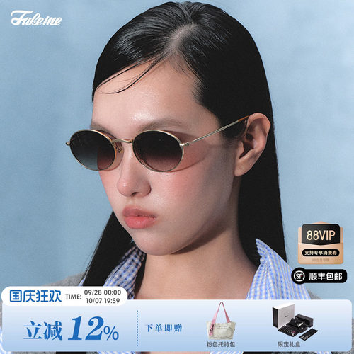 椭圆框B33T遮阳商家自播男女通用