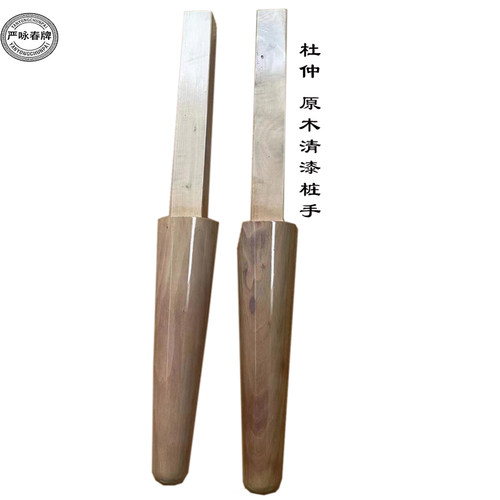 杜仲木活桩手木甸千武术器桩配件