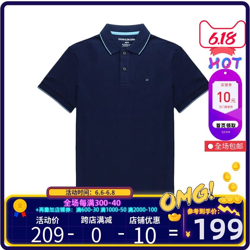 Calvin Klein/卡尔文克雷恩男士经典立领短款T恤polo衫417581P417