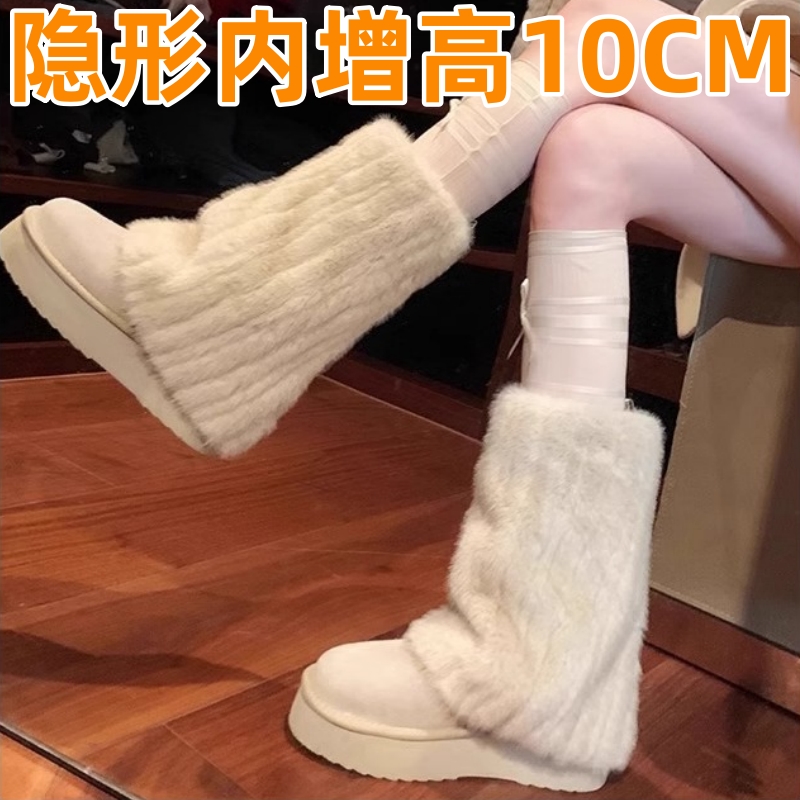 内增高10CM长筒靴雪地靴