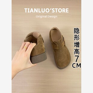 牛皮~7cm小个子内增高厚底勃肯鞋女2025秋冬新款全包博肯豆豆单鞋