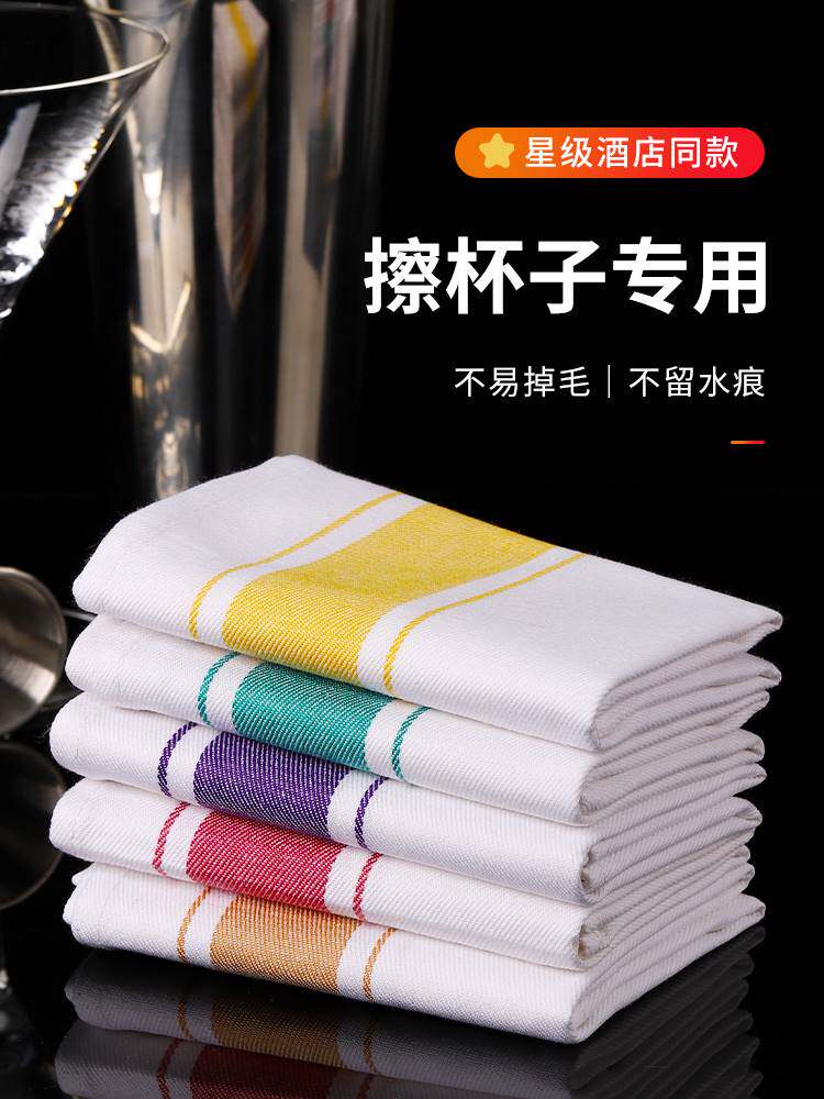 纯棉口布擦杯布擦玻璃杯子打杯布专用布红酒杯的抹布净布酒店餐具