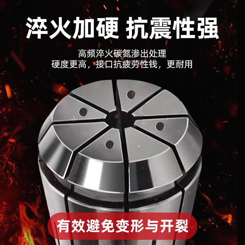 ER32/25高精筒夹20s/16机械止水端面出水数控刀柄主轴弹簧弹性夹