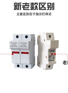 RT18-32/64m/125AM熔断器底座带指示灯圆筒型陶瓷保险丝座