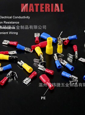 255pcs冷i压端子快速断开电线t型连接对接公头端子公母端子套