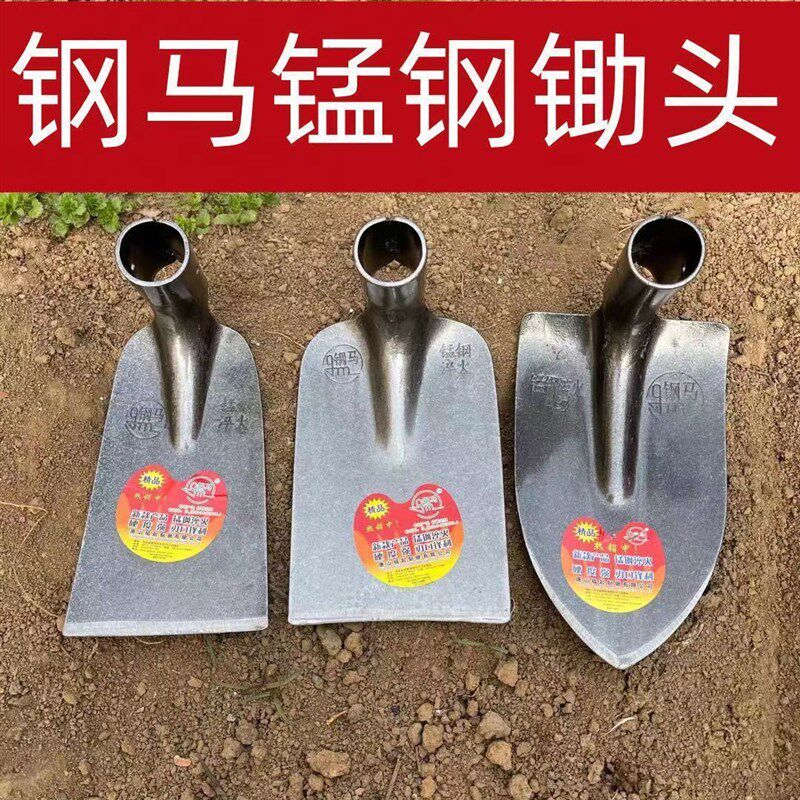 钢马农用锰钢淬火一体成型锄头无接缝锄草锄头松土犁地工具钢