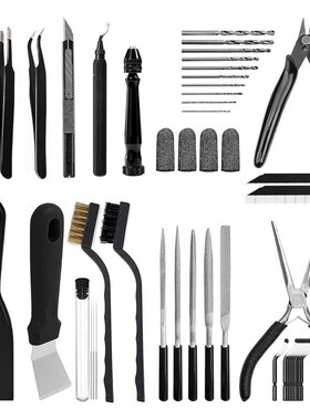 黑色48件/50件/62pcs3D打印机工具套装3D打印配件工具套件