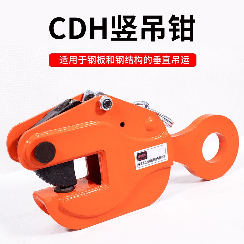 横吊钢板起重钳竖k吊L型钢板钳夹吊钳钢板装卸钩1吨3t5吨钢板夹