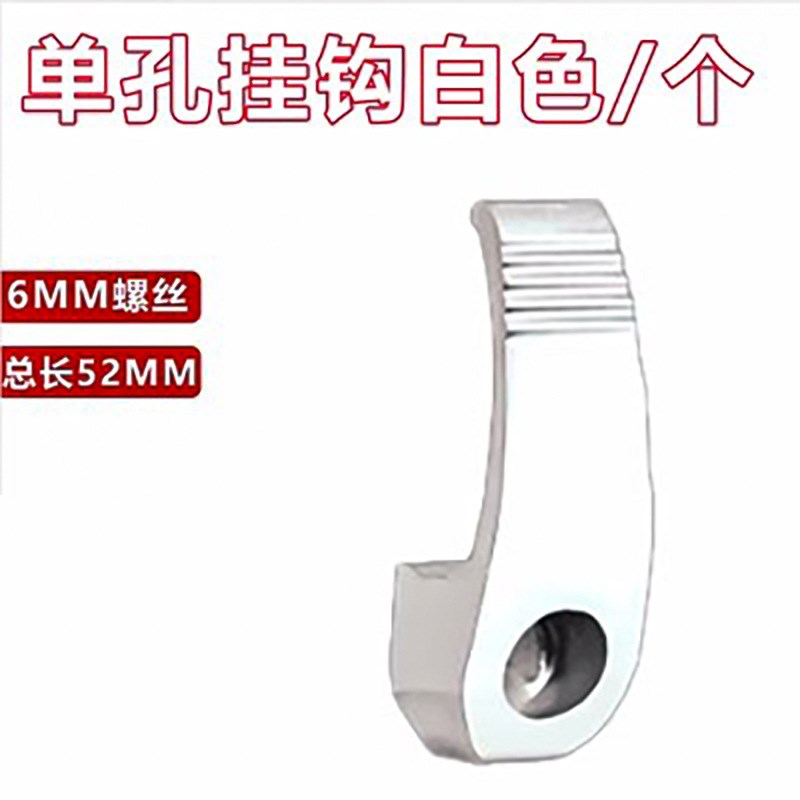 电动车改装挂钩踏板摩托s车头盔挂物钩多功能铝合金前置物品勾子
