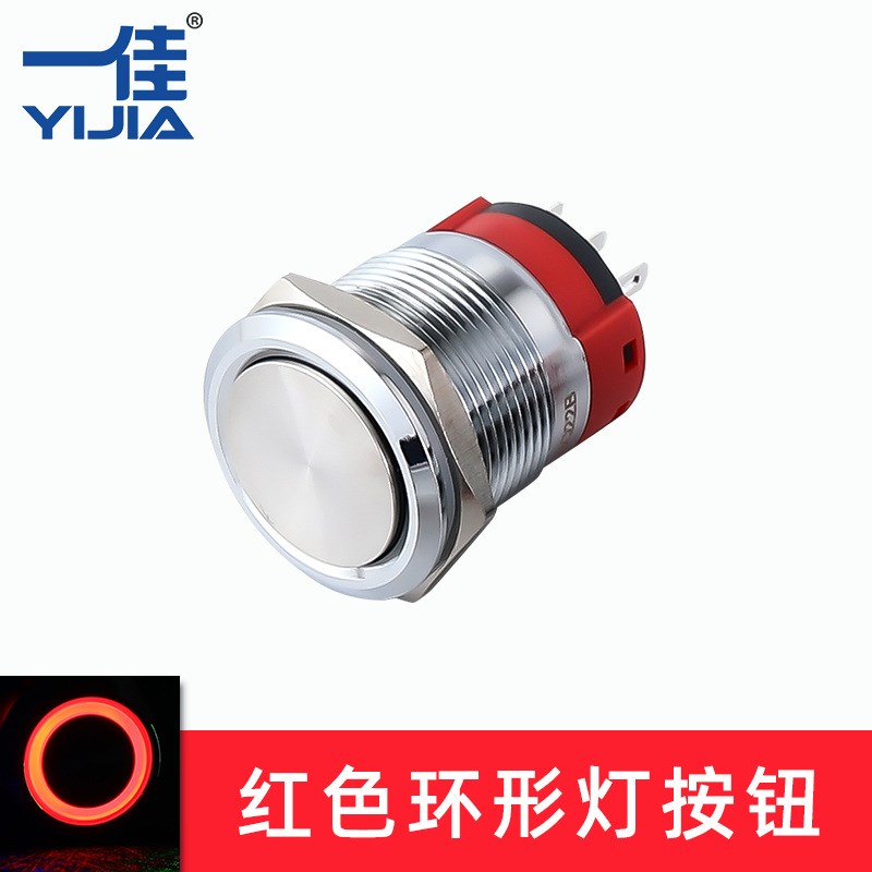 金属开关按钮按压式防水24V带符号灯GQ22BF-1R1EN自锁复位开关