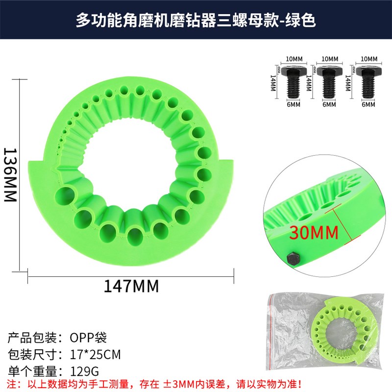 多规格钻头研磨打磨辅助工具磨钻器 新H款加厚100型角磨机磨钻器