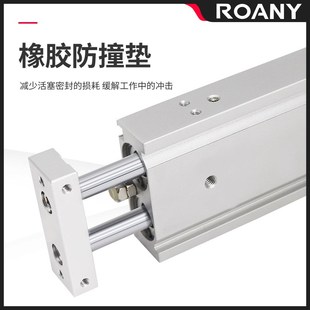 75C 100双出双杆导杆挡板滑台气缸CXSWM25 CXSW10