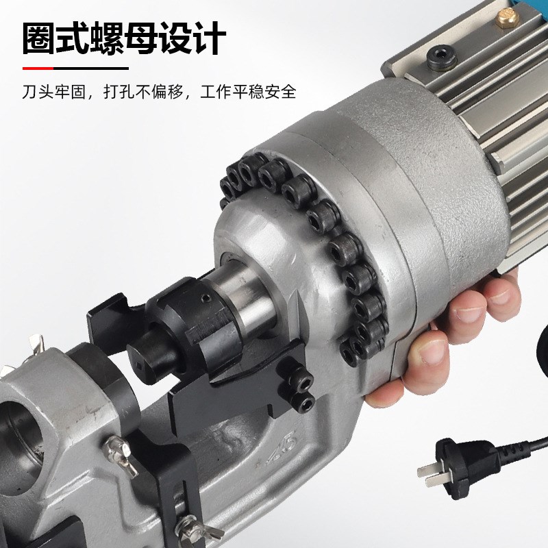 电动液压冲孔机CMP-2025角钢槽A钢打孔器3-12mm小型便携式铁板开