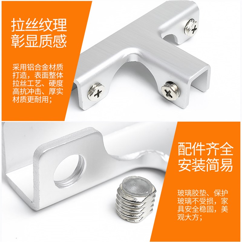 加厚铝合金玻璃夹子瓷砖固夹直y角T十字L型菜池鱼缸花盆加固卡扣