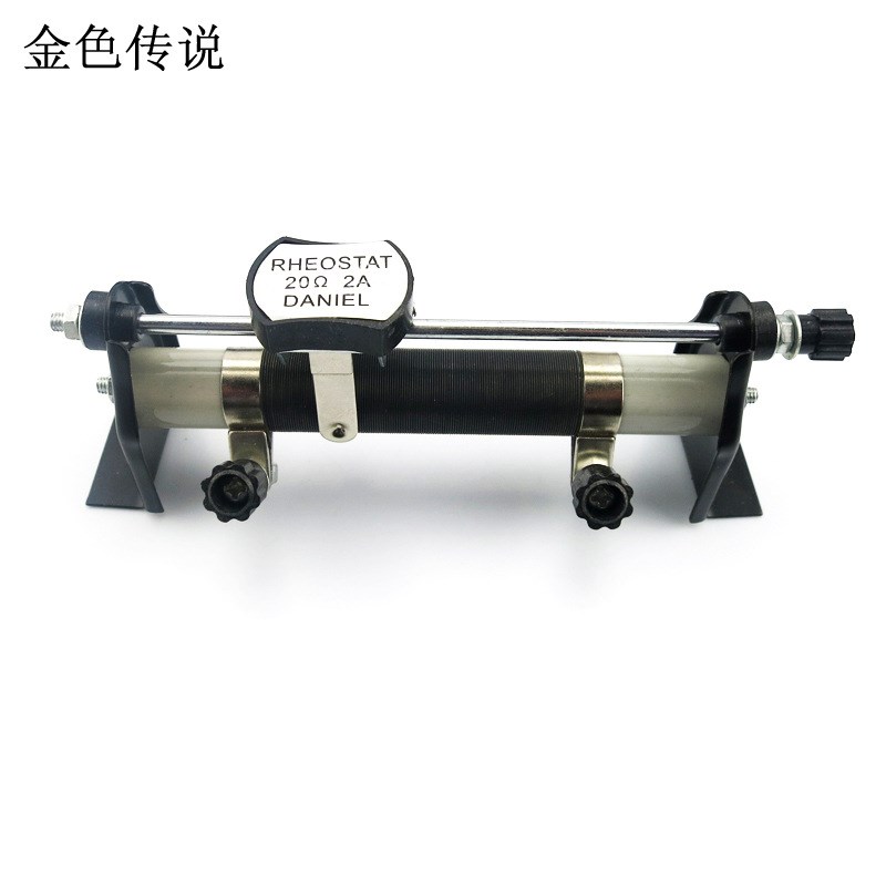 滑动变阻器 实验器材 物理教学 电路学习 20欧姆R2A 学生用电阻器