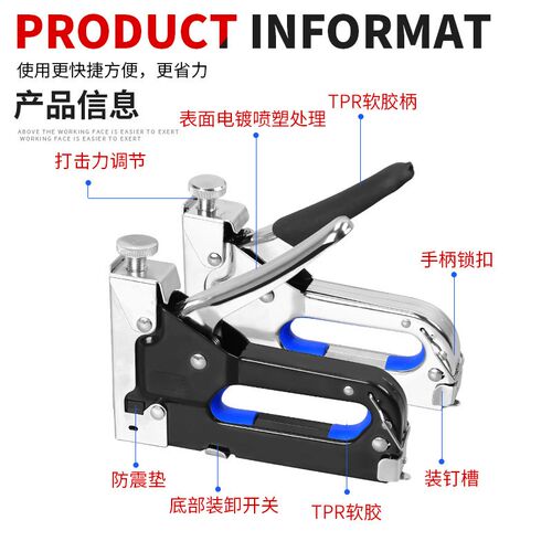 三用码钉枪手动射钉枪气钉打钉枪一体钉抢器油画打钉器相框马丁枪