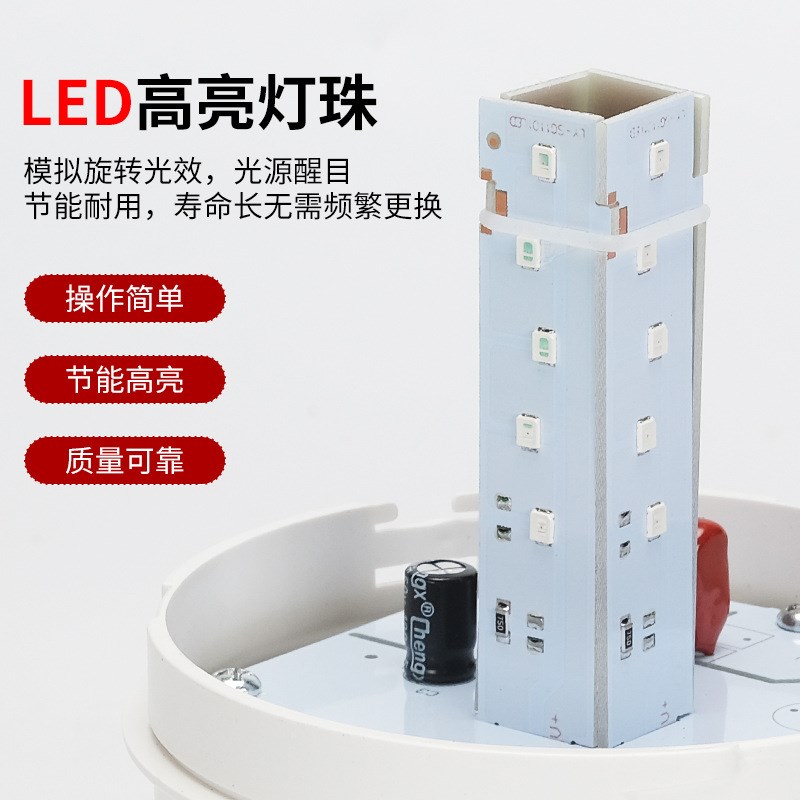 LTE-1101SJ旋转警示灯LED爆闪信号M灯岗亭灯高分贝声光报警器