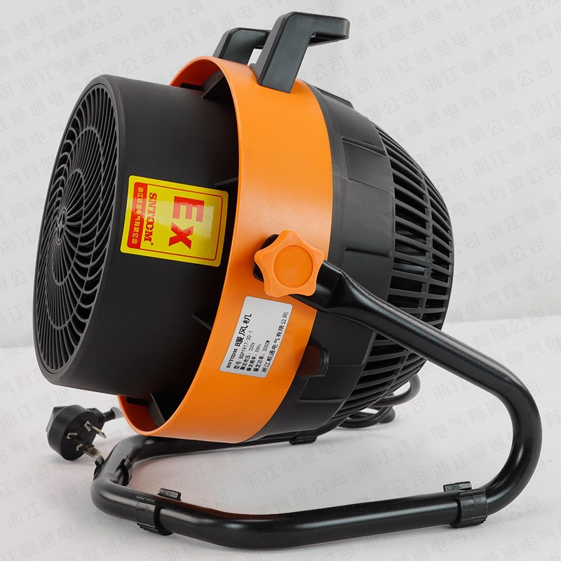 3kw防爆暖g风机取暖器电暖家用电热全屋大面积工业热风机冬天神器