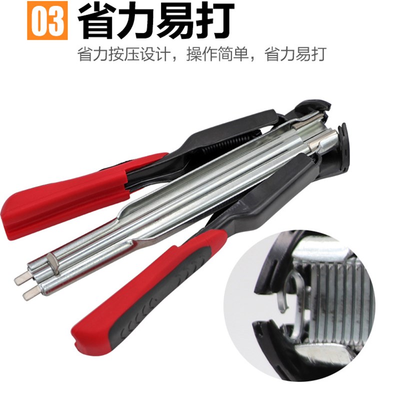 C型钉绑笼钳散钉钳 鸡鸽兔笼用钳子卡扣钳手N动打钉枪C型钉绑笼钳