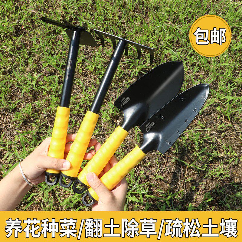 工具家用套装种菜栽养花多肉花铲松土盆栽铁锹铲园艺剪小铲子