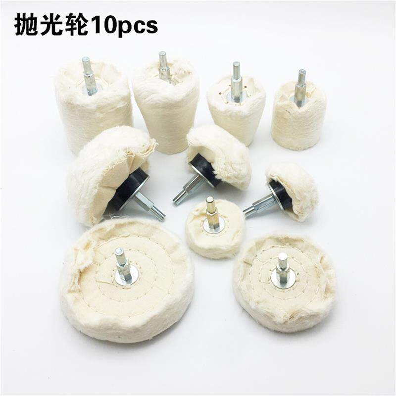 选款6MM带柄布轮+金属镜面抛光布轮+白布轮+T型绒布轮磨头