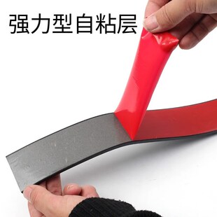 丁腈橡胶条扁条耐磨耐压皮条自粘胶防滑条软橡胶防撞垫工业用