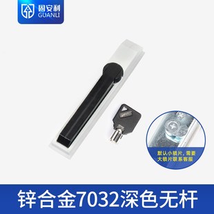 连杆锁MS830 配电柜箱锁 配电箱锁 机柜锁 威图柜门工业锁