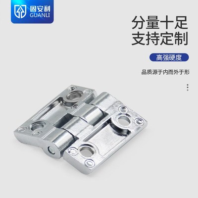 CL218铰链配电箱合页CL236铰链HL050-3不锈钢合页锌合金折叠铰链