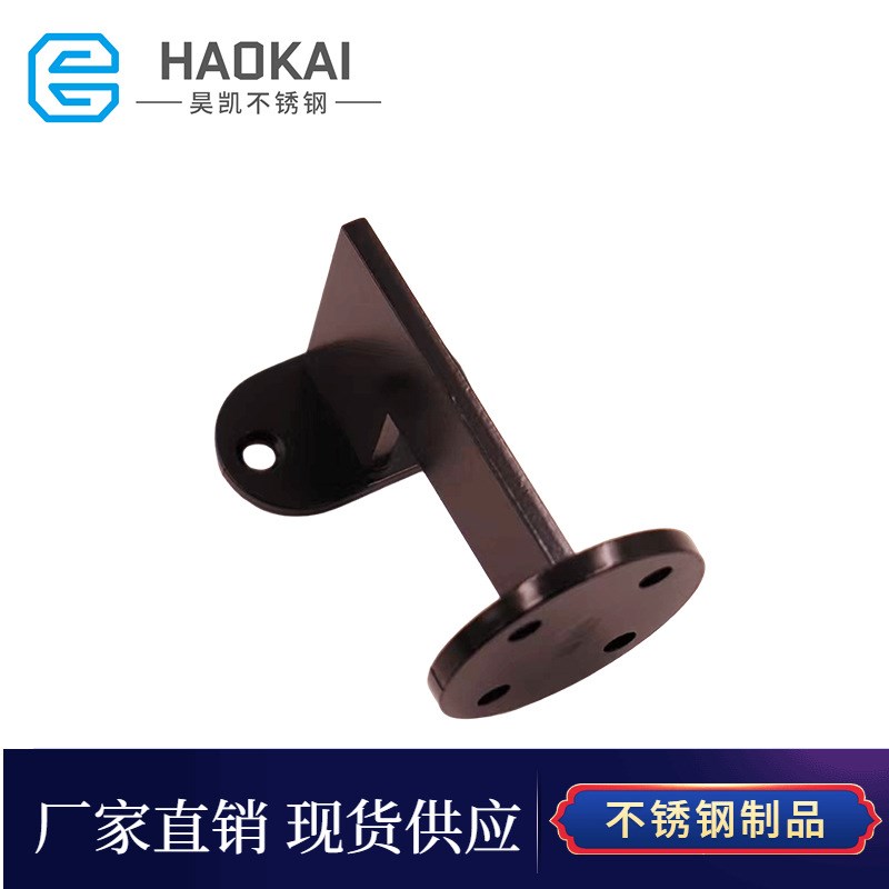 201实心加厚不锈钢楼梯扶手固z支架 扶手底托 沿墙靠墙墙托托架