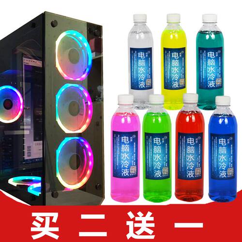 电瓶修复液 纯蒸 电脑主机水冷液冷却液导热液绝缘不导电cpu摩托