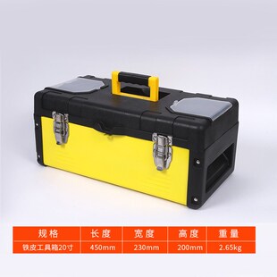 加厚手提工具g箱14寸17寸19寸五金工具收纳家用双层塑料工具箱