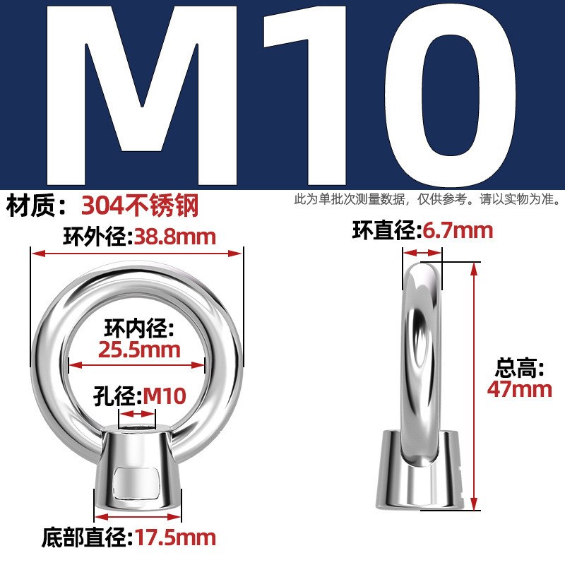 国标304不锈钢日式吊环螺母 高脚吊母M8m10mK12m16m20M24吊环螺丝