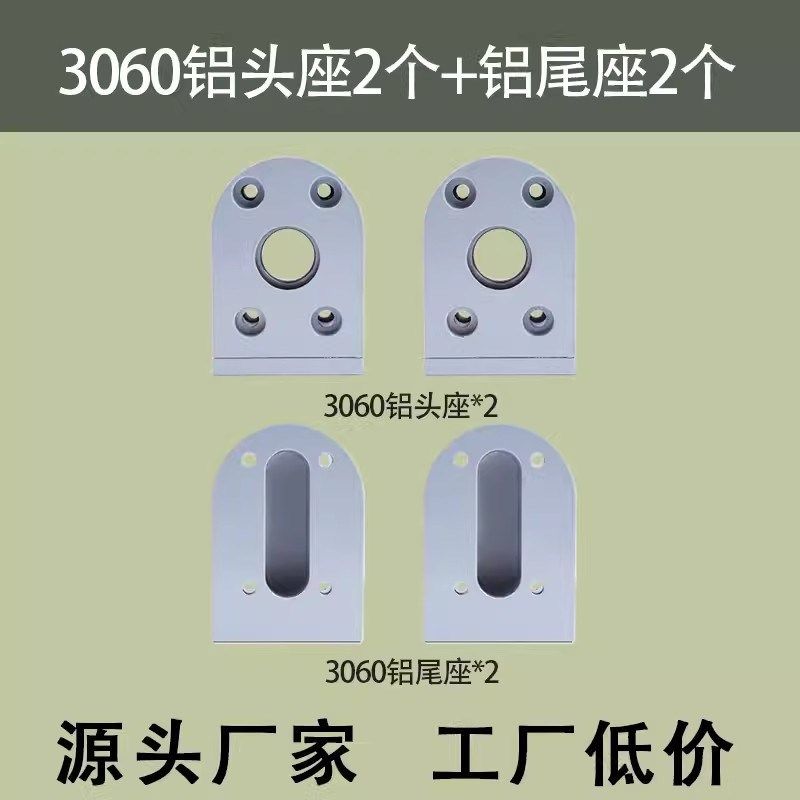 输送机传送带配件全套皮带流水线滚轮主从动力滚筒3060头尾张紧座,包装,五金配件包装,淘宝优惠券,粉丝福利购,淘宝优惠卷