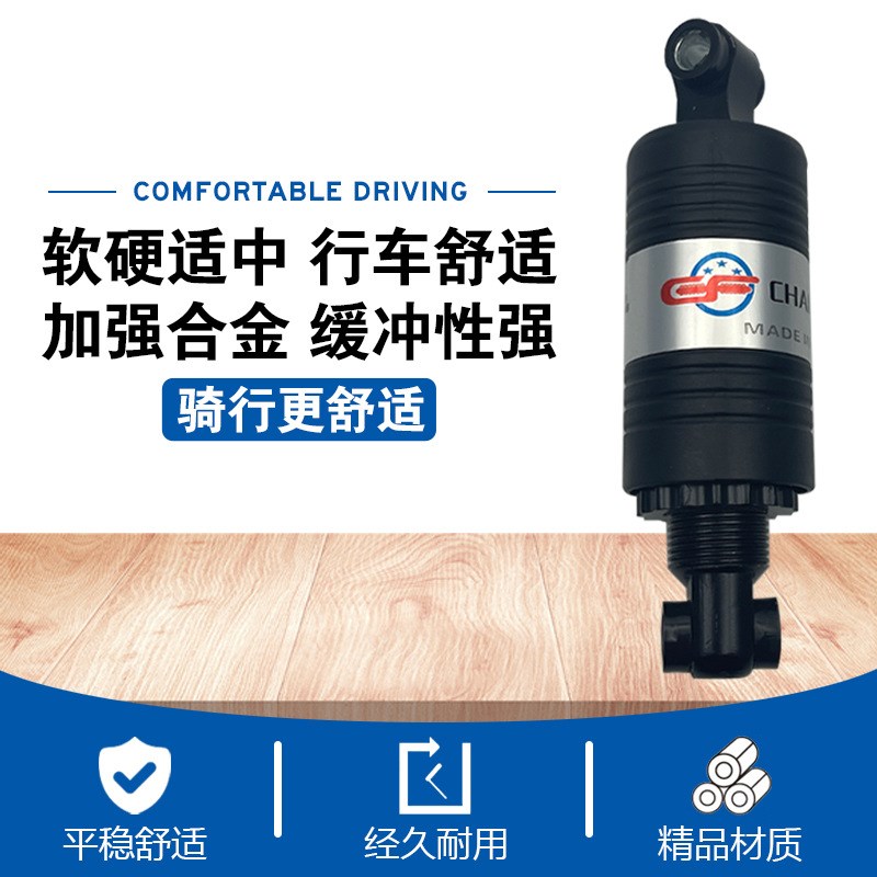 电动车小b气囊边减小型边减电车通用型改装后轮减震器电动车边减