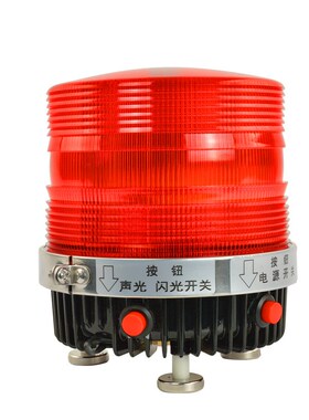 BEI-YD-100A大分贝充电式爆闪警示灯手提移动式频闪声光警示灯