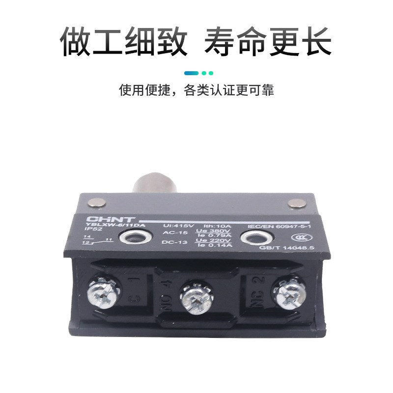 微动开关YBLXW-k6系列行程限位开关LXW6-11ZL/11DL/11CL/11CG