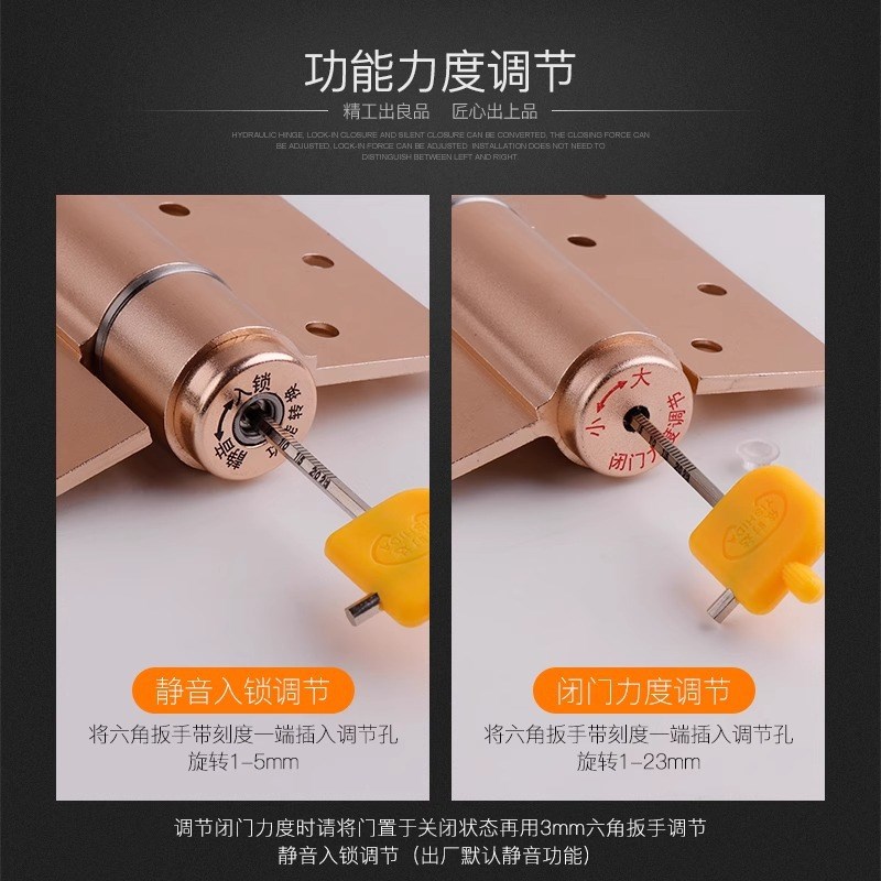 合页隐形门器h闭门缓冲液压合页关门自动消声6寸多功能合页位