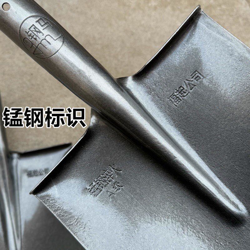 钢马农用方锹铁锹尖锹锰钢淬火挖土大尖铁锨钢锹加厚户外种花尖头
