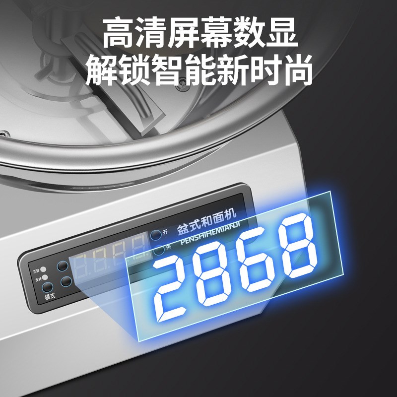 大功率和面机商用5/8/15公斤全自动揉活面机电动不V锈钢家用压面