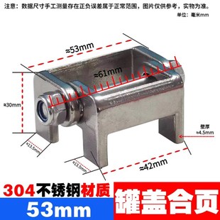 304不锈钢人孔法兰铰链压力罐反应釜过滤器盖可拆卸焊接合页配件
