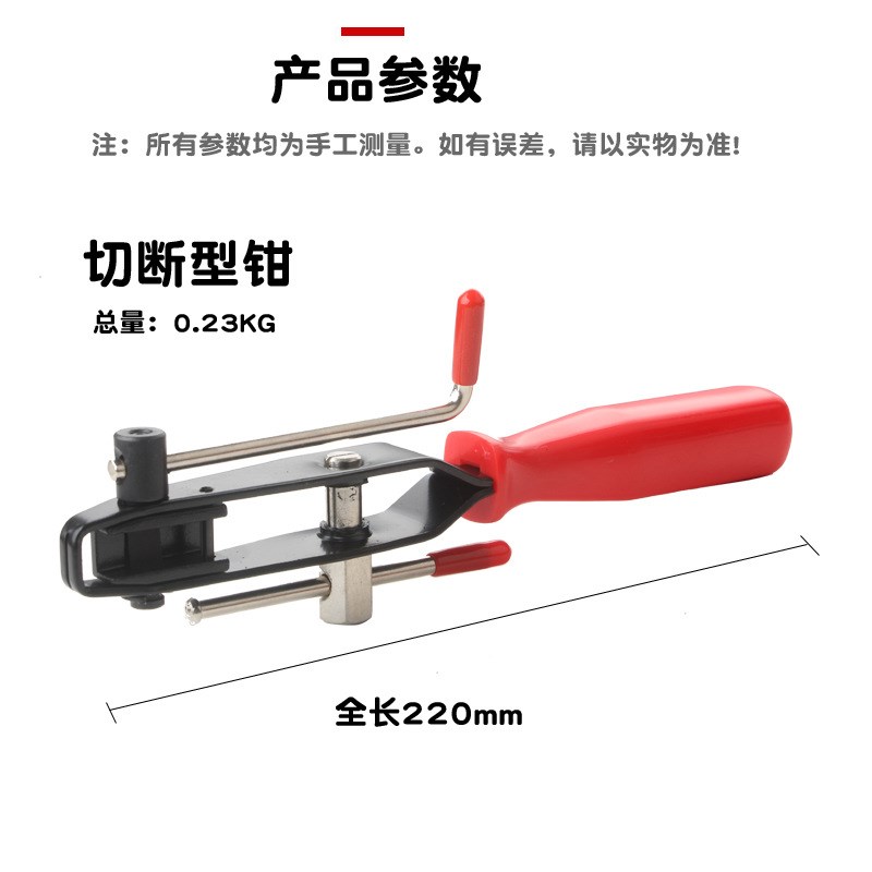 防尘套球笼夹钳束装钳卡箍钳抱箍钳球笼拆卸工具排气管吊耳拆卸钳图片