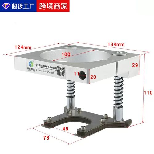 雕刻机八脚压板器100/125mm雕刻主轴配O件压板夹具八爪压板器