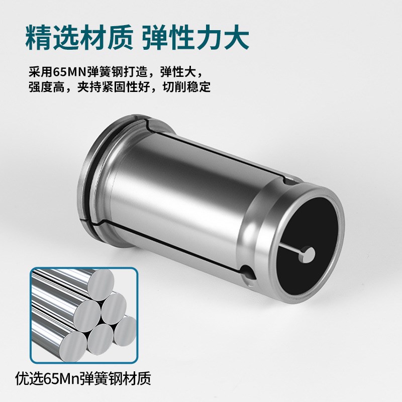 高精强力筒夹C32弹簧夹头C4u2/C25/C20/C16铣刀刀柄直筒弹性筒夹