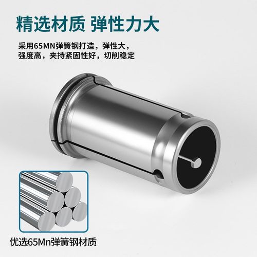 高精强力筒夹C32弹簧夹头C42/Cy25/C20/C16铣刀刀柄直筒弹性筒夹